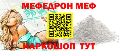 меф VHQ Чебоксары