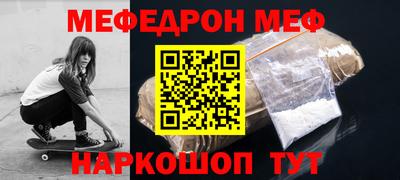 героин Чебаркуль
