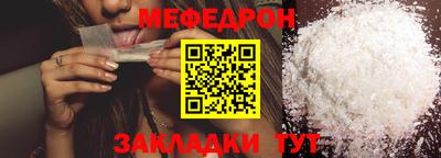 меф VHQ Чебоксары
