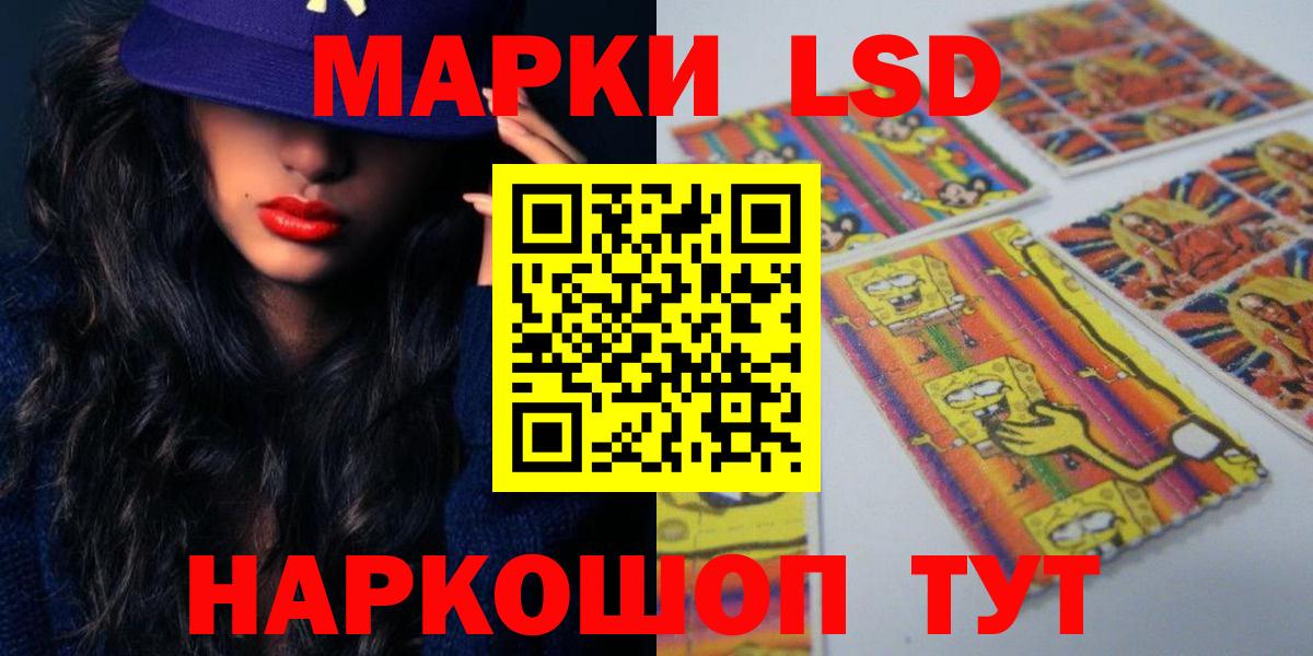 ЛСД экстази ecstasy  Лсд 25 экстази кислота  Вход с VPN  Сухой Лог 