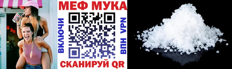 Мефедрон кристаллы гидра зеркало Сухой Лог