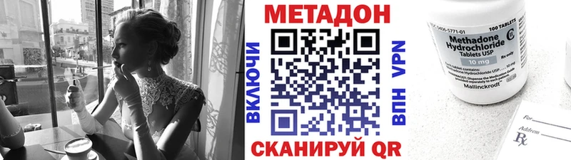 МЕТАДОН белоснежный  Сухой Лог 