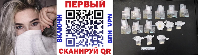 Метамфетамин кристалл  Сухой Лог 