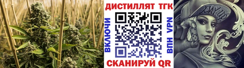 Дистиллят ТГК жижа  что такое наркотик  Сухой Лог 