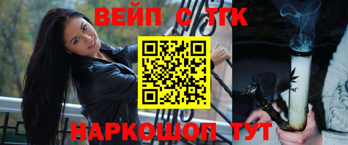 ТГК концентрат Сухой Лог