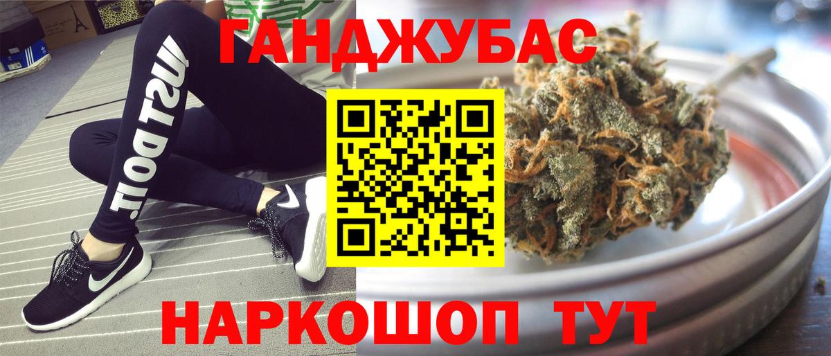 МАРИХУАНА Сухой Лог